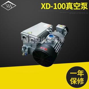 上海深望真空XD-100真空泵滑片式真空泵真空包装滑片泵