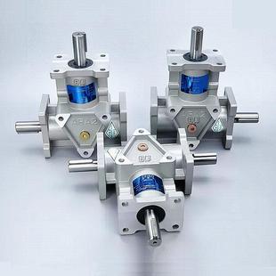 日邦ARA0 转角转向 ARA4齿轮减速机齿轮箱广泛用于机械设备