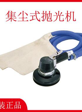 NITTOKOHKI日东工器集尘式气动抛光机OSV-60AOSS-70AOMV-125B