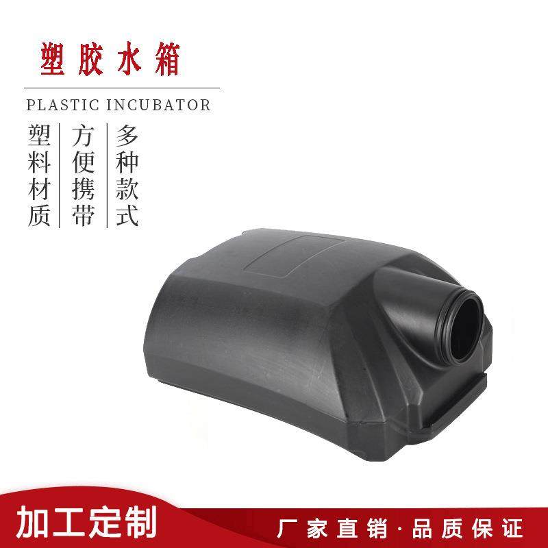 吹塑加工水箱PE加厚大容量工地储水车用塑料中空吹塑水箱,居家布艺,入户地垫,淘宝优惠券,粉丝福利购,淘宝优惠卷
