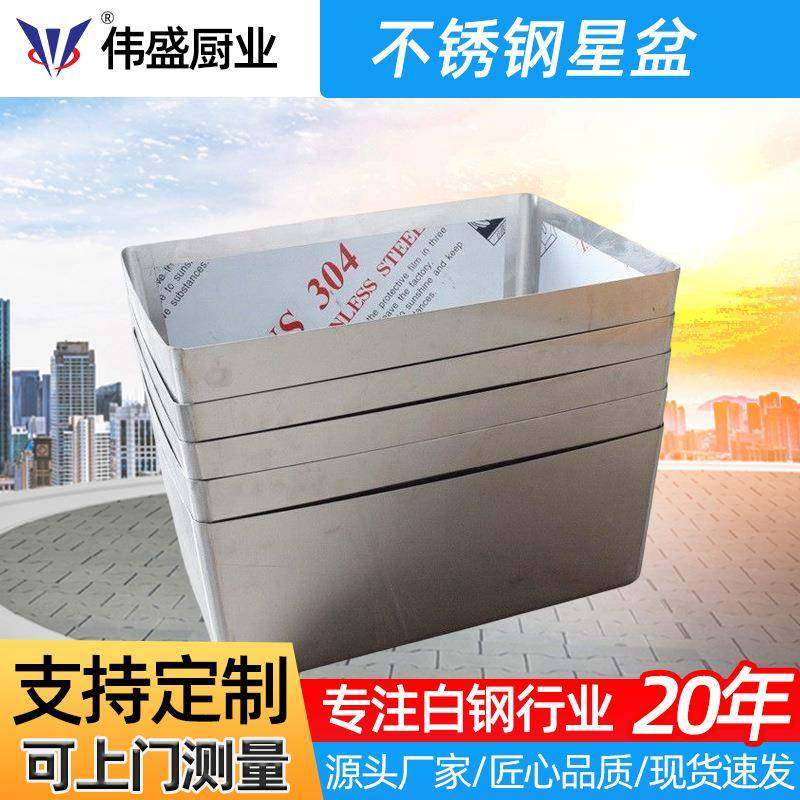 加厚星盆不锈钢水斗洗菜池厨房单星水池洗菜洗碗池可做304,居家布艺,入户地垫,淘宝优惠券,粉丝福利购,淘宝优惠卷