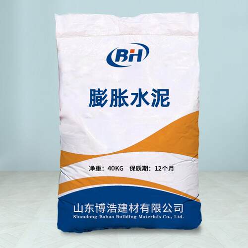 膨胀水泥膨胀系数高膨胀率大早强高强无收缩上强度时间快膨胀水泥