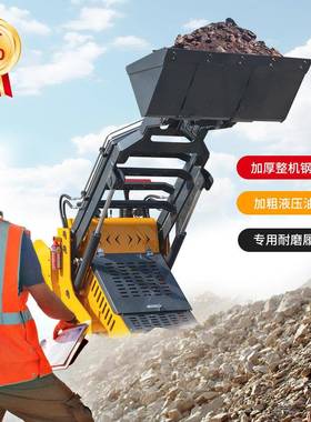 新款滑移装载机530型履带式微型小铲车小型运输装载机