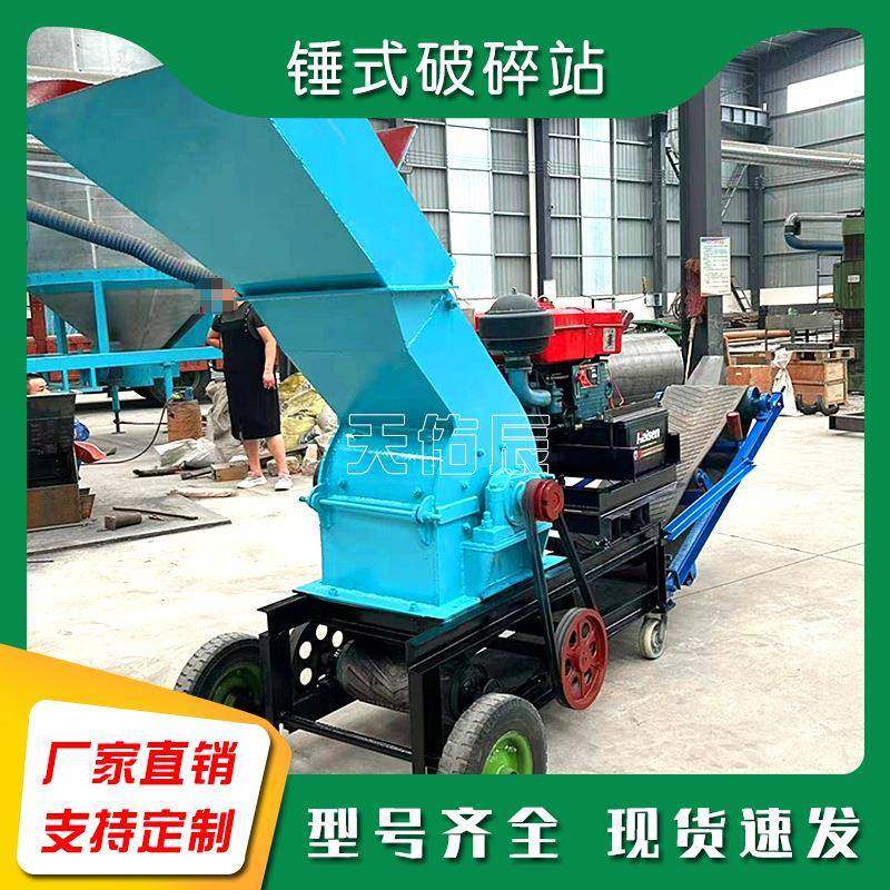 全自动锤式破碎机小型花岗岩青石粉碎机公路石废玻璃瓶锤破制砂,居家布艺,入户地垫,淘宝优惠券,粉丝福利购,淘宝优惠卷