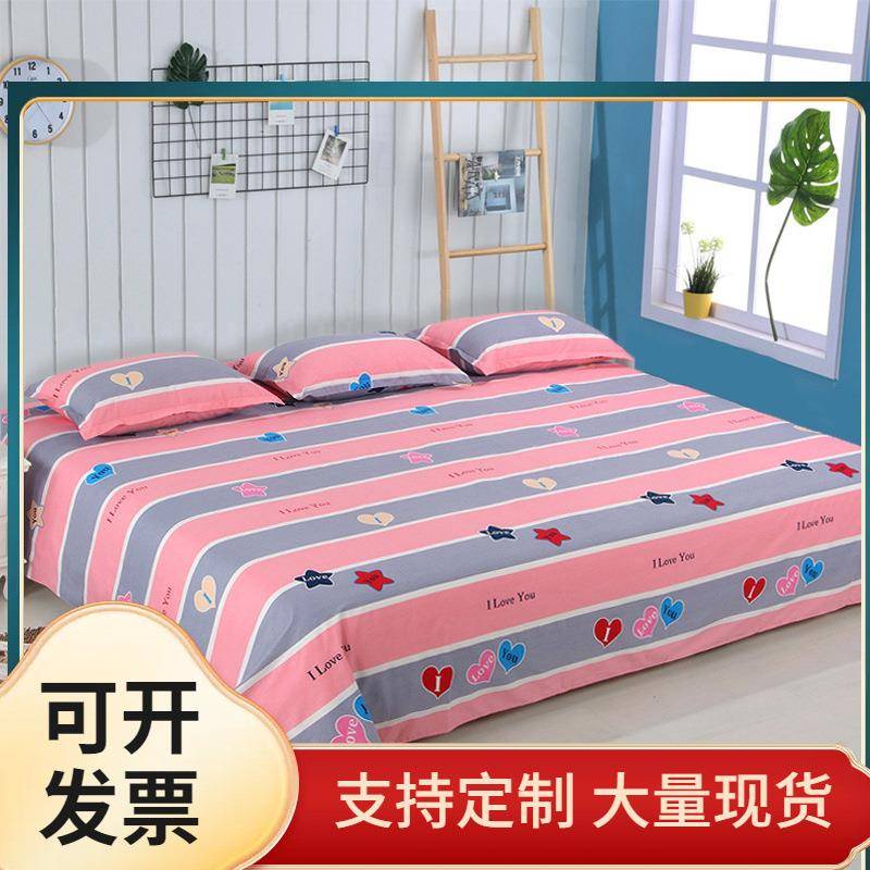纯棉床单单件大床榻榻米炕单专用超大加大加宽300×250定做尺寸