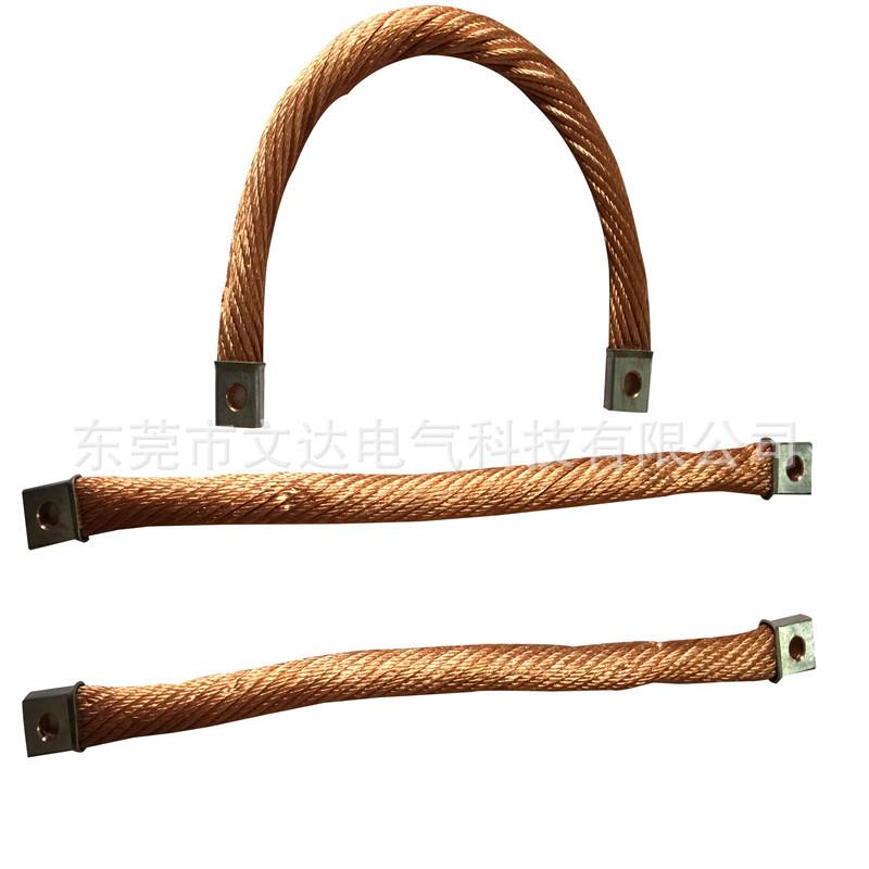 纯铜绞线TJR-16平方裸铜绞线软连接易散热动力火车导电带铜电