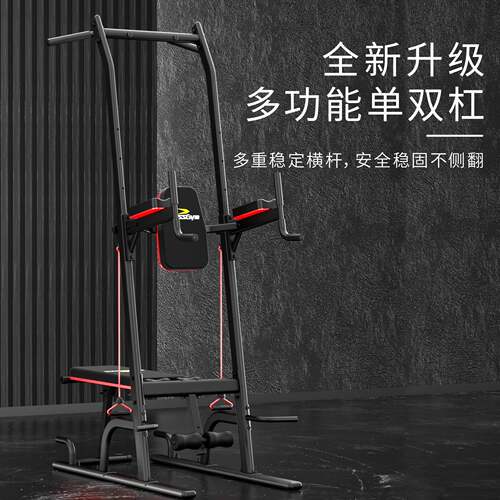 必动单杠组合健身单双杠豪华多功能引体向上家用健身器材BG-HG20