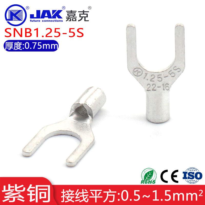 SNB1.25-5S叉形接线端头无绝缘开口鼻端子M5紫铜冷压插拔式裸端