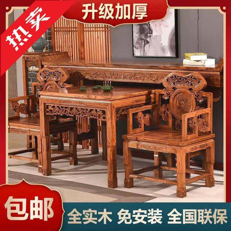 实木仿古农村中堂八仙桌堂屋供桌条案全实木佛台长