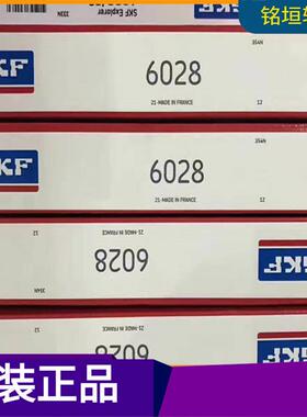 SKF6028VA2071VA201VA2086026602460306032603460WT33