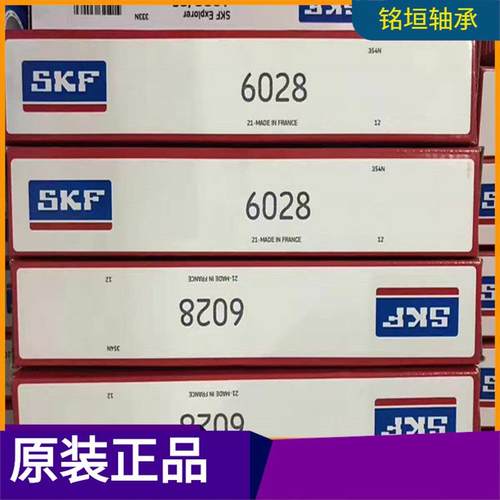 SKF6028VA2071VA201VA2086026602460306032603460WT33