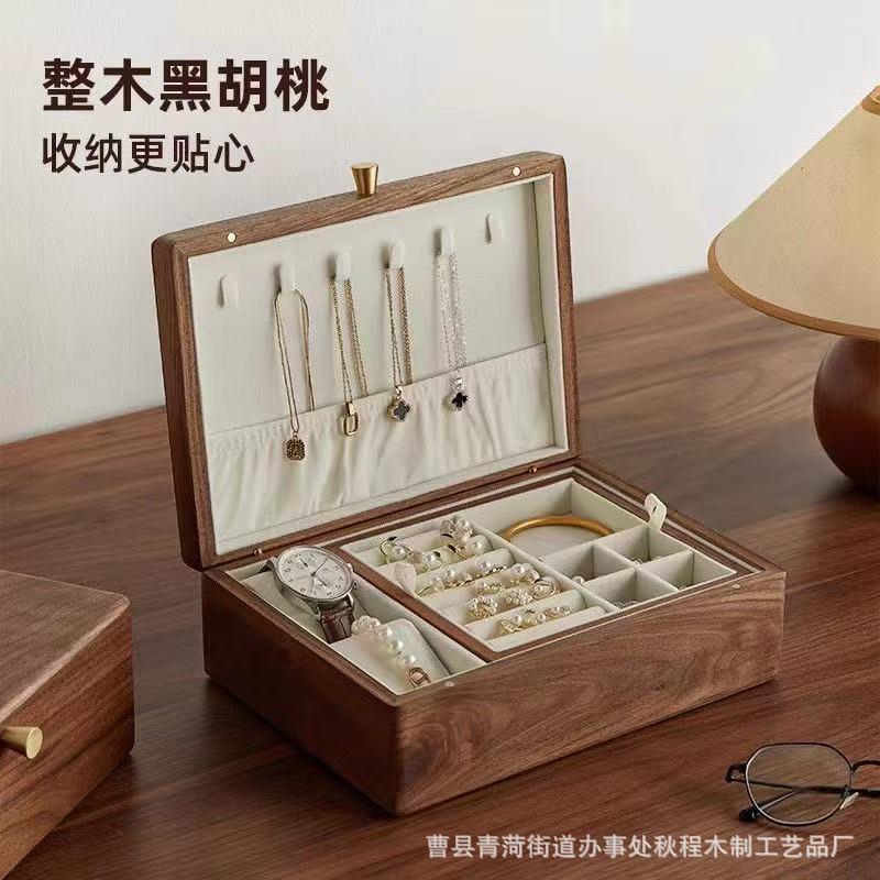 复古轻奢黑胡桃木首饰盒家用木质首饰收纳盒实木双层饰品整理盒