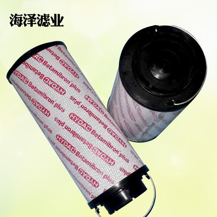 海泽滤芯厂供应0160DN010BN7HC贺德克液压油滤芯型号齐滤网