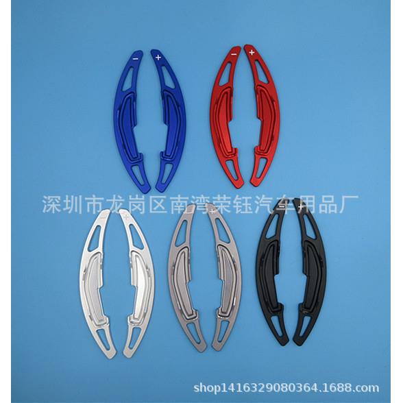 适用于：宝马M2M3M4M5M6及宝马X5M系铝合金加长换挡拨片