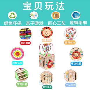 婴儿童绕珠多功能百宝箱早教益智力宝宝1 6岁串珠木质积木玩具