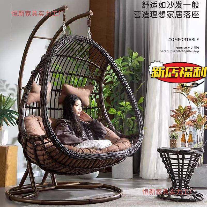 庭院户外吊篮室内家用秋千双人摇篮休闲吊椅阳台吊床网红懒人藤椅,居家布艺,入户地垫,淘宝优惠券,粉丝福利购,淘宝优惠卷