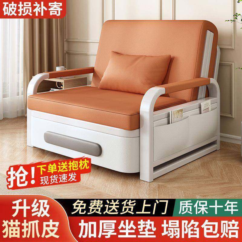 沙发床折叠两用科技布床小户型网红款阳台多功能床伸缩床新款,居家布艺,入户地垫,淘宝优惠券,粉丝福利购,淘宝优惠卷