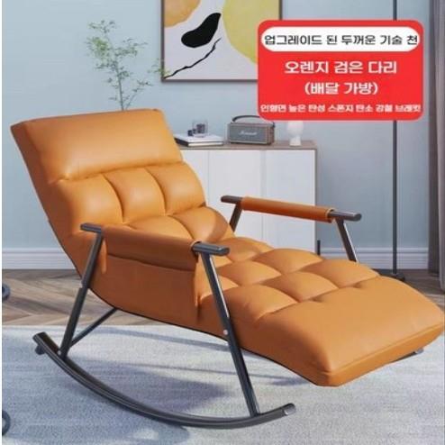 懒人沙发摇椅躺椅大人阳台家用休闲可躺可睡轻奢客厅摇摇椅科技布