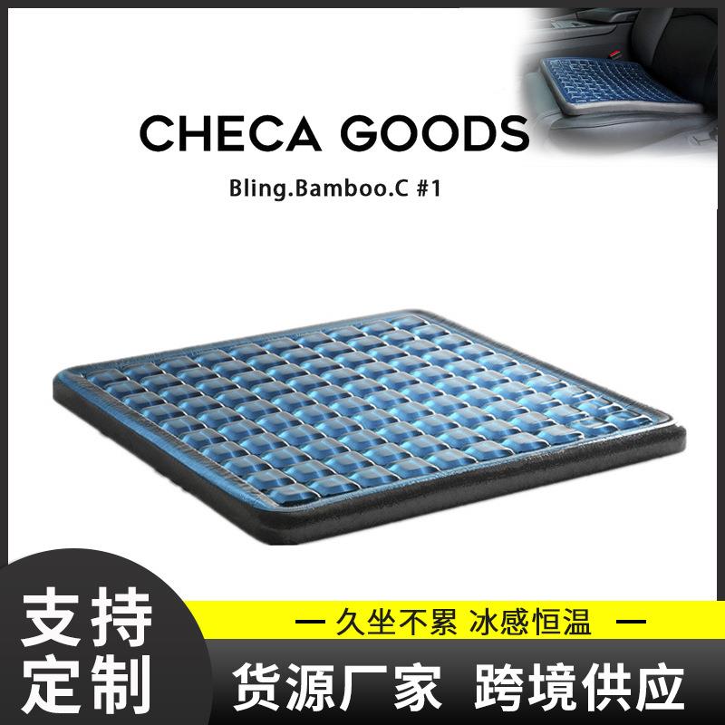 四季款汽车凝胶垫蜂窝透气柔软坐垫办公室椅子凉垫屁股垫椅垫