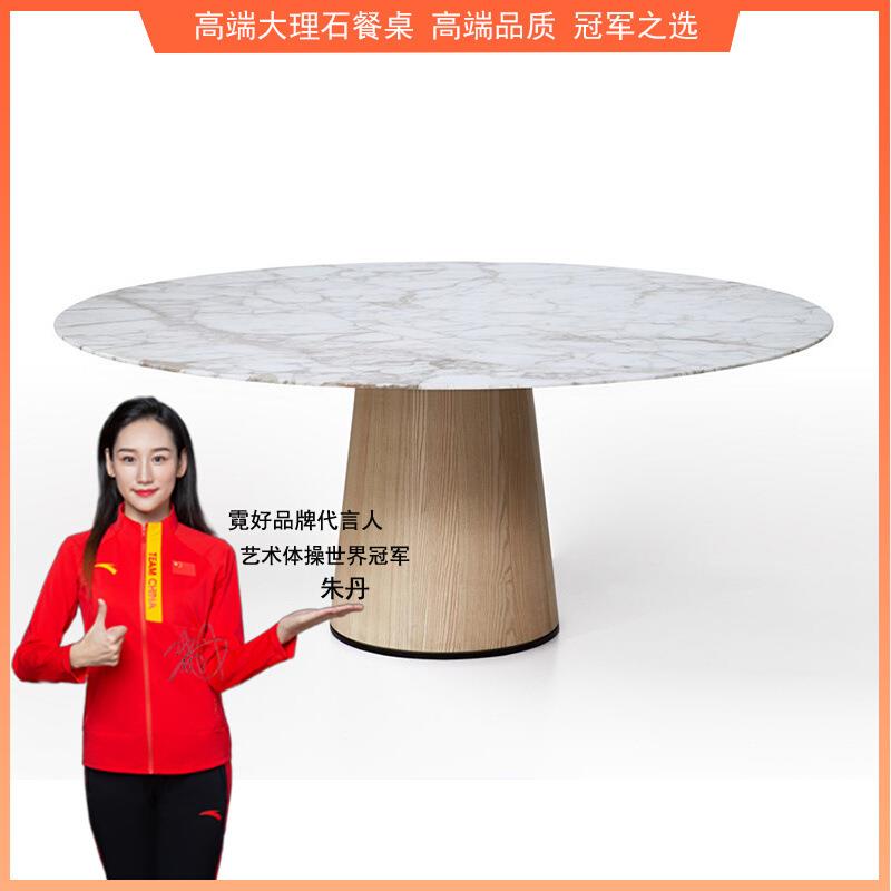 北欧大理石餐桌网红设计师现代简约桌子小户型家用圆形木艺吃饭桌