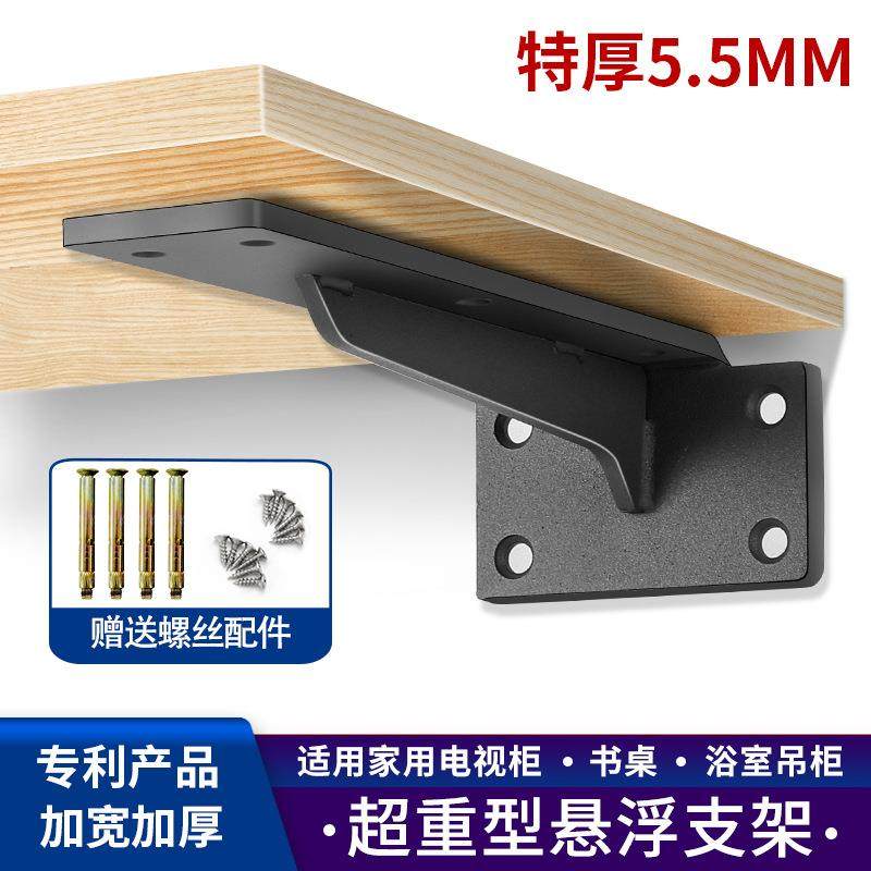 电视悬空柜承重T型超重型吊码橱柜吊柜加宽加厚隐形悬浮支撑架,3C数码配件,USB灯,淘宝优惠券,粉丝福利购,淘宝优惠卷