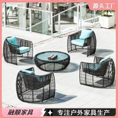 户外藤编沙发露天庭院阳台小桌椅茶几三件套休闲防水创意家具组合,居家布艺,入户地垫,淘宝优惠券,粉丝福利购,淘宝优惠卷