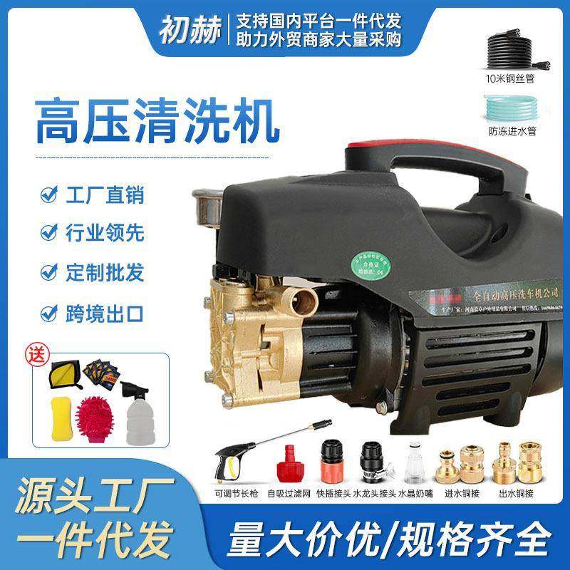 初赫洗车机家用220v超高压水枪洗车工具大功率清洗机,居家布艺,入户地垫,淘宝优惠券,粉丝福利购,淘宝优惠卷