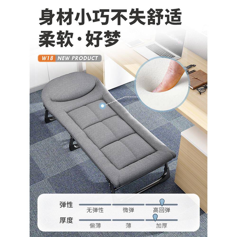 折叠床学生午休午睡神器办公室家用小巧便携幼儿园躺椅儿童行军床