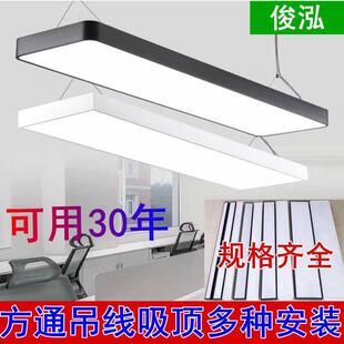 led方通长条灯健身房超市办公室平板灯吊灯商场长方形led长条吊灯