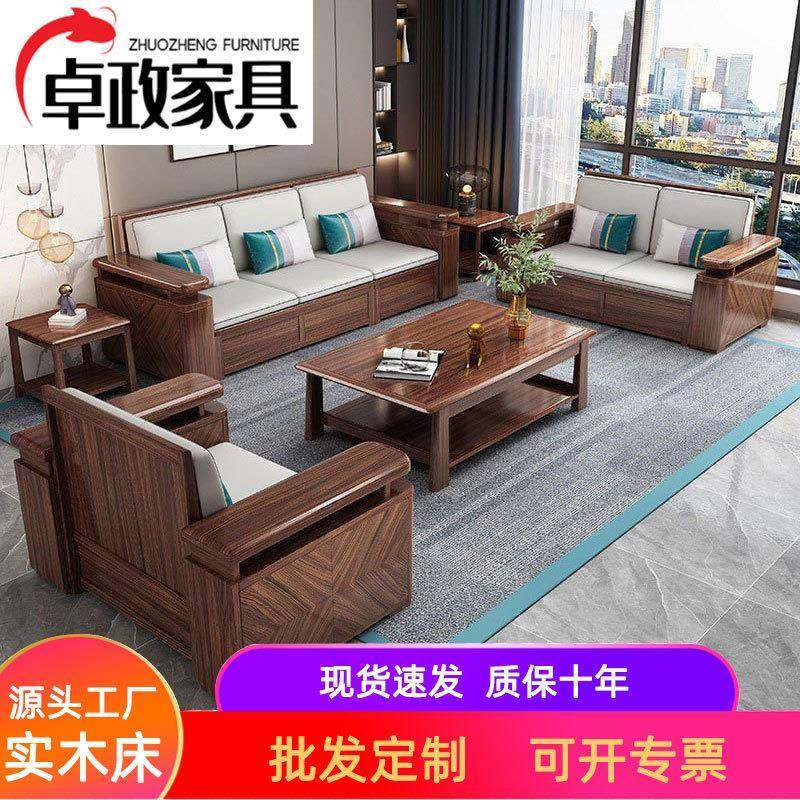 乌金木全实木转角沙发冬夏两用组合现代简约新中式客厅木布沙发,居家布艺,入户地垫,淘宝优惠券,粉丝福利购,淘宝优惠卷