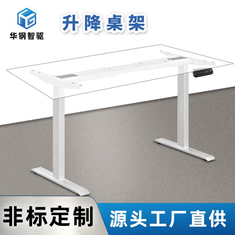 办公升降桌架电动调节低噪音可站立高承重双电机立柱升降桌腿
