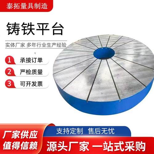 铸铁T型槽钳工工作台T型槽平板工作台划线刮研检测研磨焊接平板