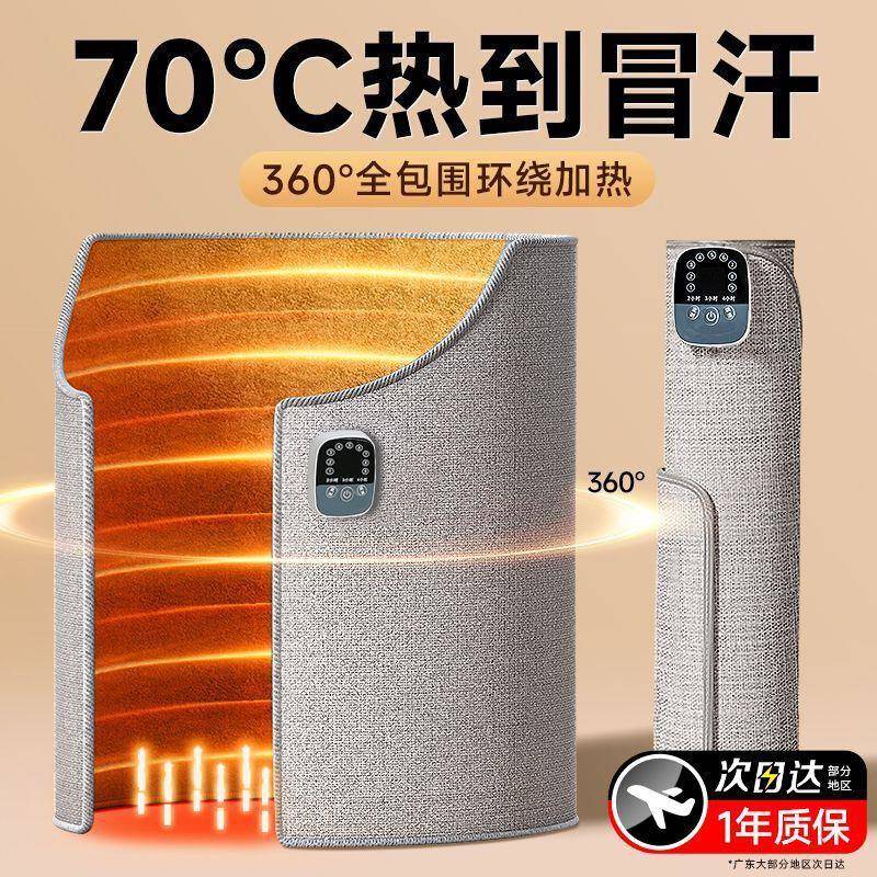 石墨烯暖脚神器家用办公室冬天桌下取暖器冬暖脚宝电热加热围挡