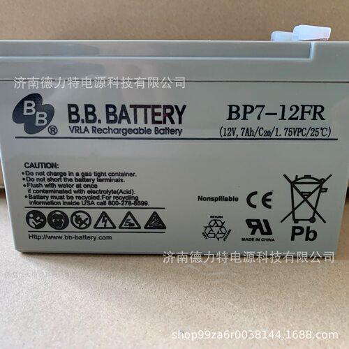 BB美美电池SH1228W/12V28W/12V7Ah电池APC电池UPS电池蓄电池内置
