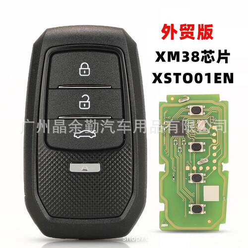 XhorseXSTO01ENFENG.T通用TOY-T智能钥匙适用于丰田XM38外贸版