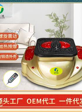 气血循环机螺旋加热震动老人全身足底高频震动按摩厂直销FDA认证