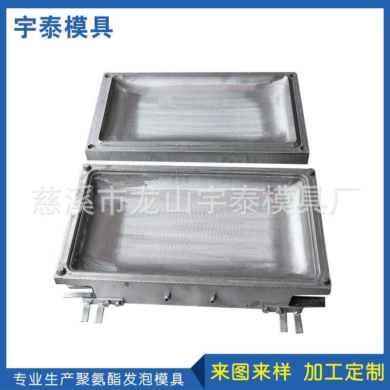 宁波慈溪模具供应汽车坐垫模具自结皮模具各种铸造模具