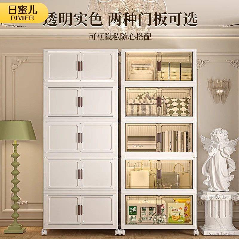 折叠收纳柜家用衣服储物柜多层简易宝宝衣柜塑料客厅杂物置物书架