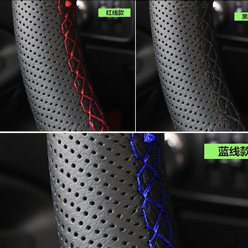 汽车方向盘套探界者专用方向盘套雪佛兰手缝真皮方向盘套档把套