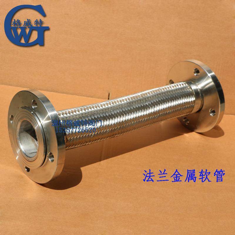 法兰金属软管不锈钢法兰波纹管304法兰软管,居家布艺,入户地垫,淘宝优惠券,粉丝福利购,淘宝优惠卷