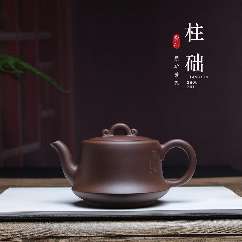 高端宜兴名家紫砂壶如意全手工巢松峰家藏老紫泥柱础壶大容量茶壶