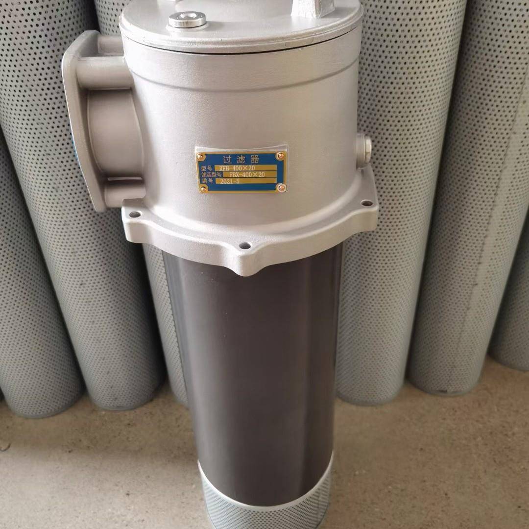 销售XNJ-800X20-C回油过滤器黎明液压油过滤器
