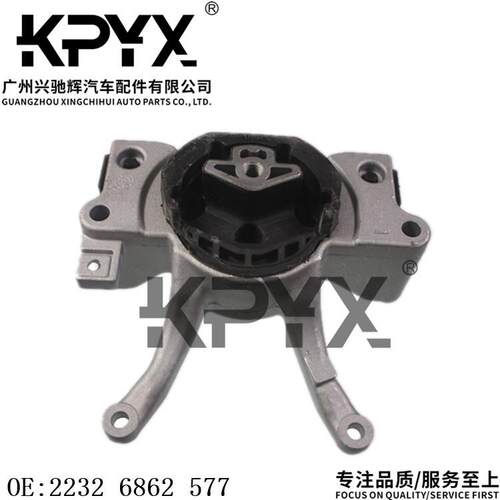 适用于宝马G01G32G38G11波箱支架胶垫变速箱机脚胶OE:22326862577