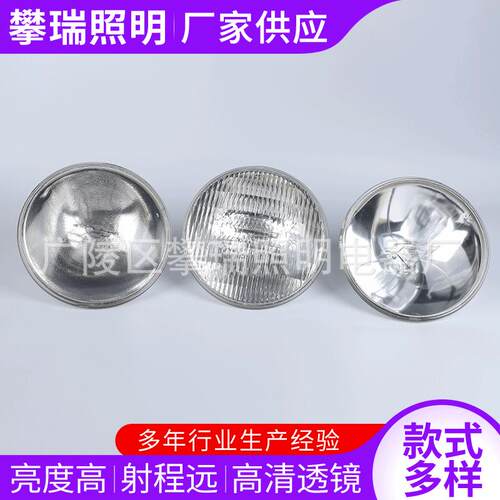 直销芯瑞达PAR64cp62灯泡舞台灯光灯泡舞台摇头灯