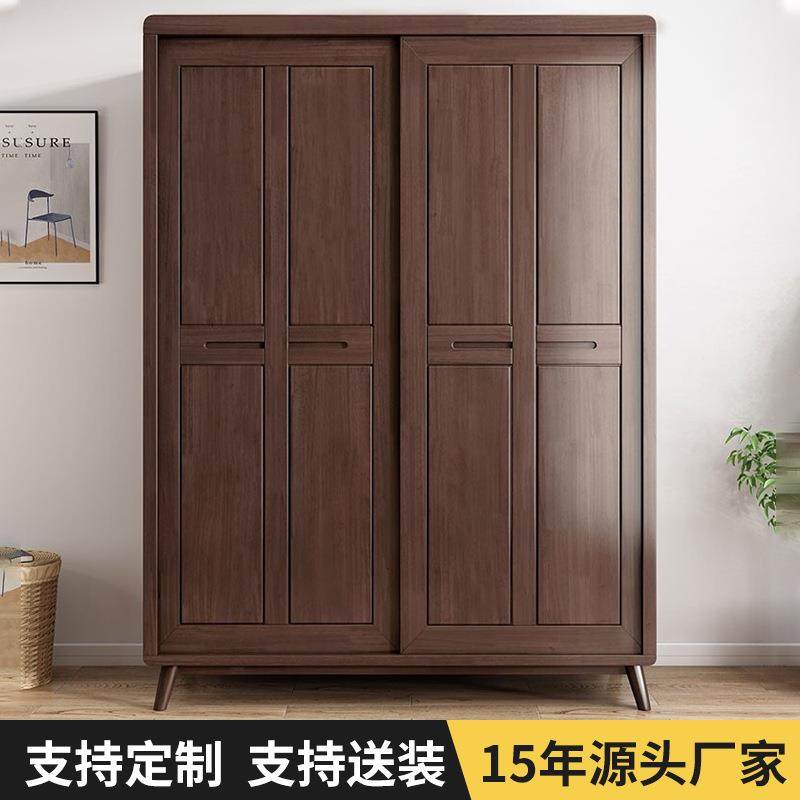 北欧实木衣柜卧室家用小户型推拉门储物柜简约大衣橱柜子置物收纳
