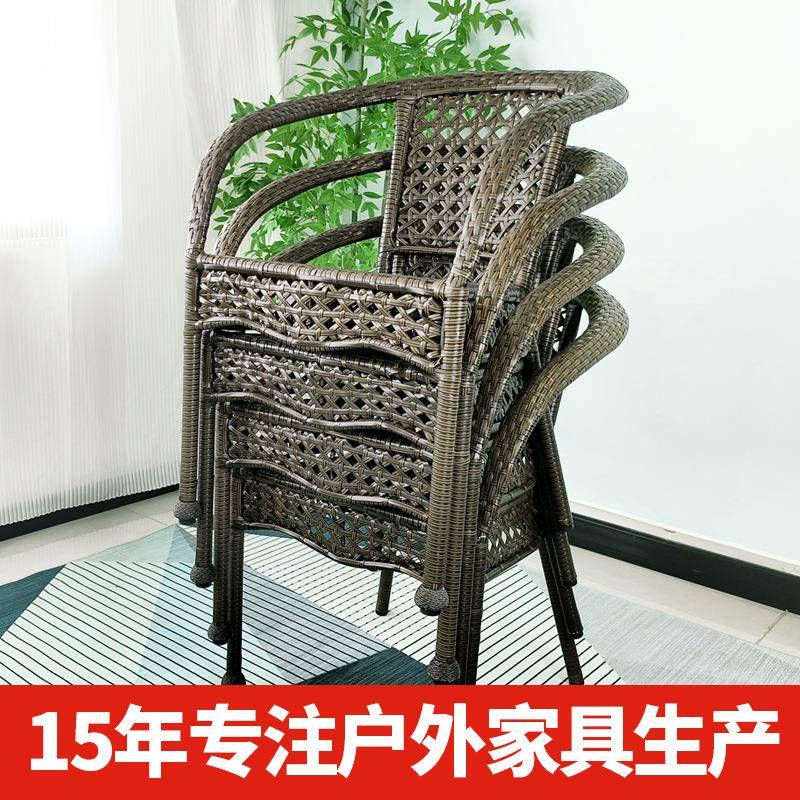 户外桌椅庭院露天室外餐椅休闲阳台藤编座椅直销别墅花园藤制