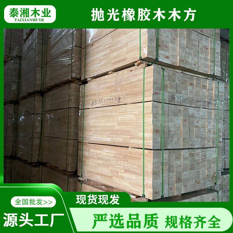 橡胶木木方蒸汽烘干实木楼梯立柱家具木条供应防腐木材