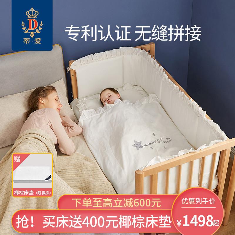 婴儿床拼接大床新生可移动多功能宝宝床山毛榉实木儿童床bb床
