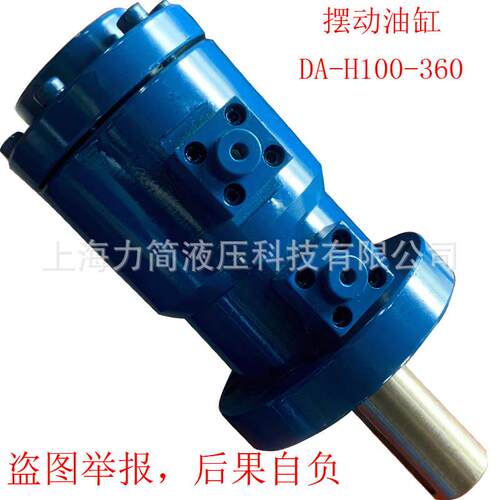 上海摆动油缸螺旋摆动缸回转油缸摆动液压缸