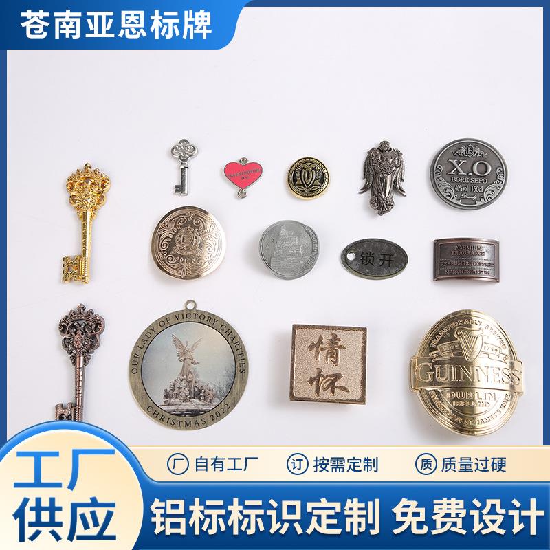 铸造金属标牌旅游景区金属冰箱贴锌合金铝牌高光塑料铭牌丝印logo